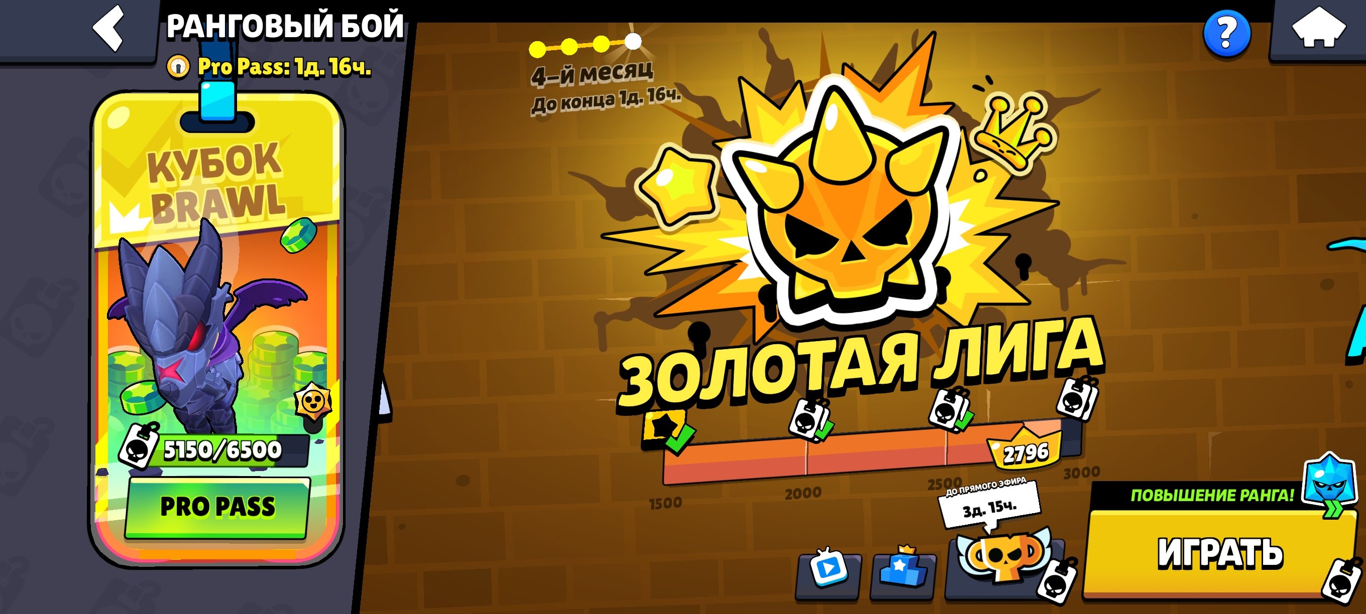 akk,krutoi, prodam, trophies 48423, brawlers 102, primes 19