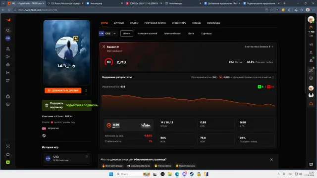 ✅🟣10 LVL 2700 ELO; MAX ELO 3000✅🟣2350 MATCHES✅NATIVE EMAIL✅+PUBG + RUST, Sale, Inventory empty, Has PRIME, FACEIT, 2700 ELO, Registered: Yes