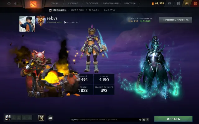 【 Arcanas: PA / Techies 】【 Persona: AM 】【 Immortal 】【 21 lvl Dark Willow 】, Sale, 6041 MMR, 9088 Honesty, 6131 Politeness, 3493 matches, 3921 hours
