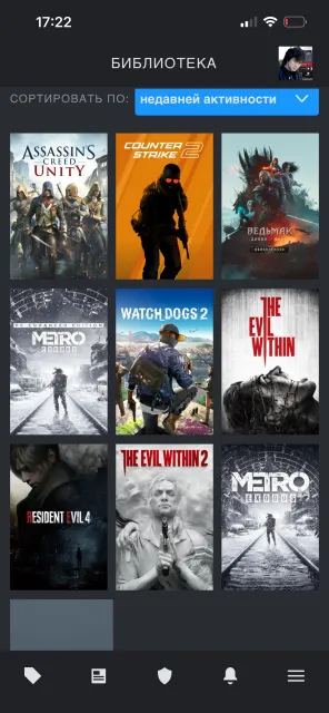 Selling a prime account! Full data change (also has other grand games, Sale, Inventory empty, Has PRIME, Competitive
