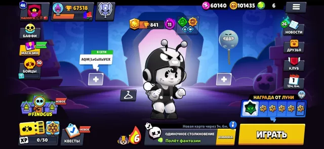 • 🔥 67.5k🏆 • 105 BRAWLERS • 101k GOLD • 46 PRIME • FULL LINK, 67518 trophies, 105 brawlers, 46 primes