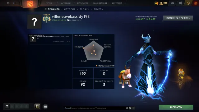 ☑️⭐2299 𝐌𝐌𝐑 MMR-Hauptpool☑️⭐Sicherheit 37%☑️⭐E-Mail-Adresse☑️⭐10294 Anstand☑️⭐ GARANTIE 100%☑️⭐, Verkauf, 2299 MMR, 10294 Anstand, 10294 Höflichkeit, 171 Spiele, 149 Stunden