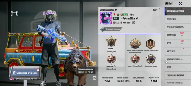 pubg, No BATTLEGROUNDS Plus