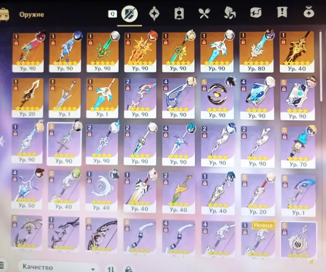 12 event characters, Mawuika, Shilonen, Chaska, Flins with sigils, Any platform, Email not linked, Iter, Levelled up, AR 59, Event 12