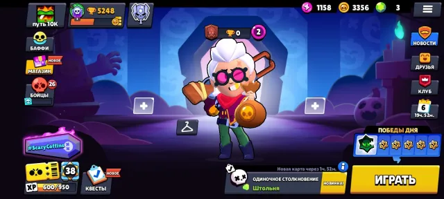 Good account, fighters are leveled up and everything is cool, 5248 trophies, 60 brawlers