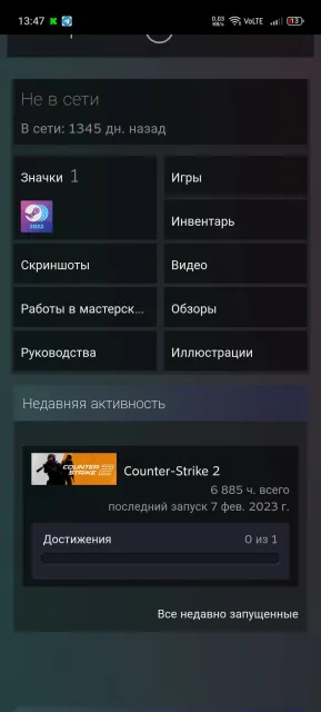Аккаунт с CS GO 6885 часов, Продажа, Інвентар пустий, Немає PRIME