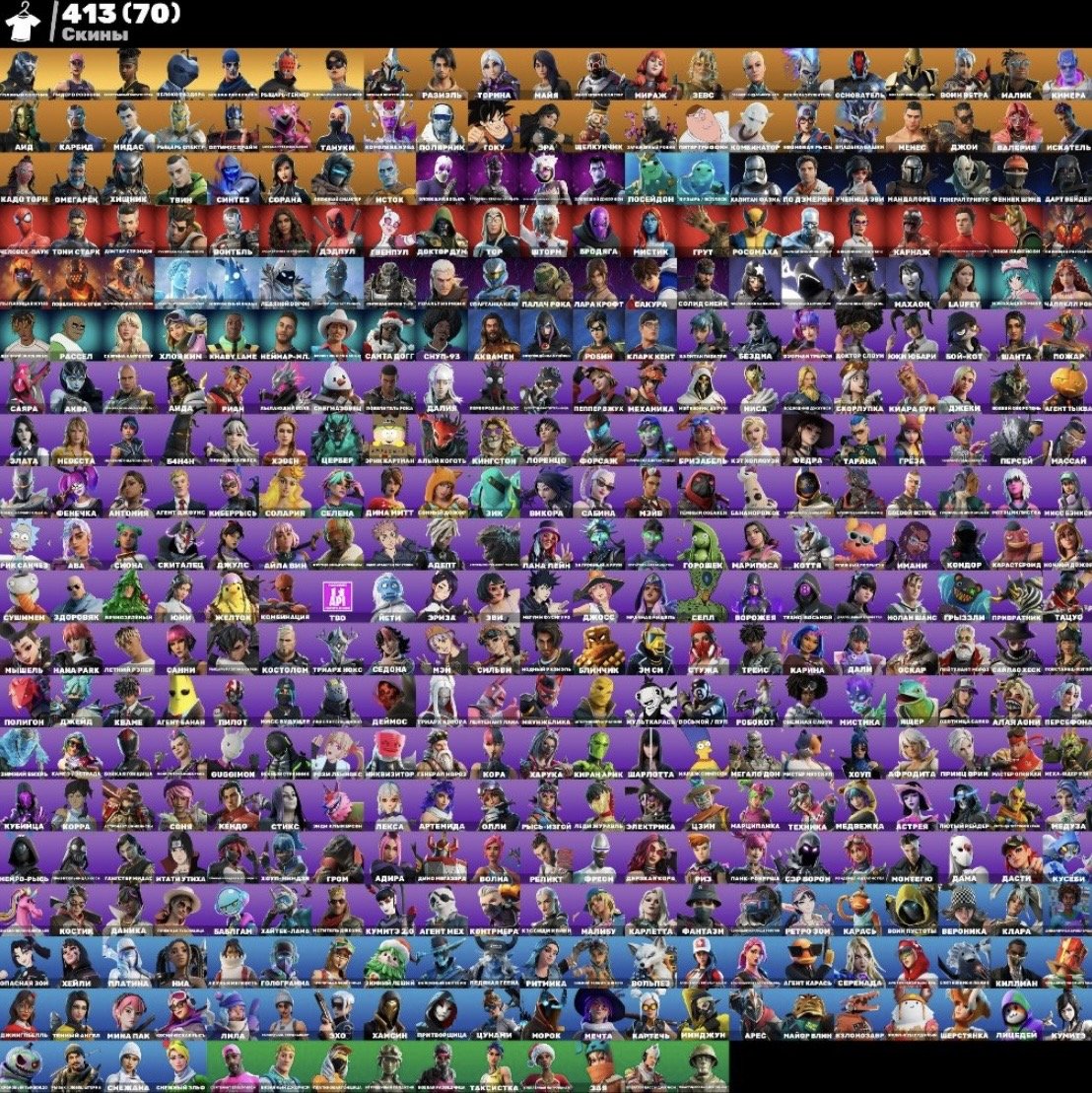 413 skins 413 skins🌺PVE🫐Chainmail Ramirez🌺Leviathan🫐Main Hunter🌺Sakura🫐Take The Elf🌺, Sale, skins 413