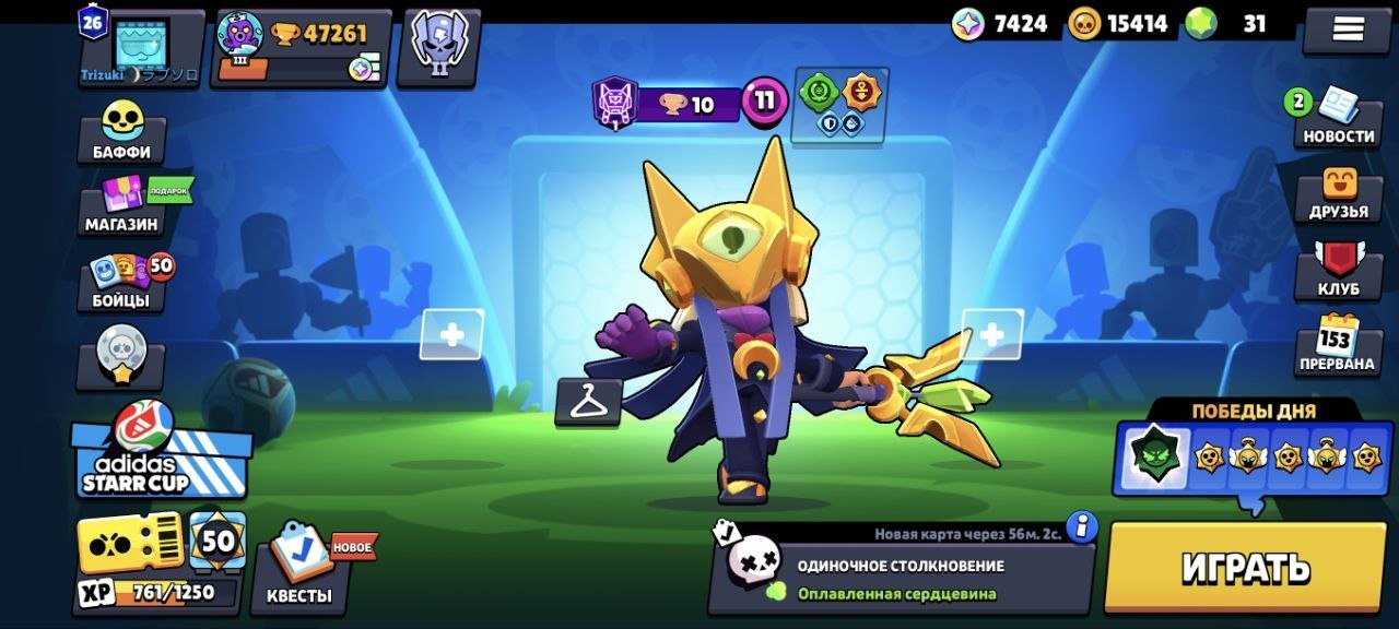 💥EXCELLENT ACCOUNT💥 47,200 TROPHIES💥 ALL CHARACTERS💥 3-YEAR-OLD ACCOUNT💥 TONS OF SKINS💥
