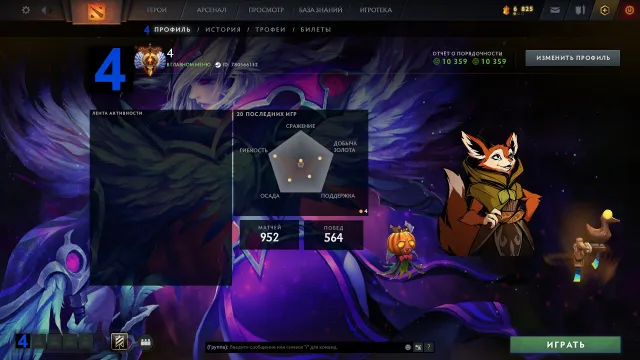 Titan. Personal account in MAIN pool!, Sale, 6177 MMR, 10359 integrity, 10359 politeness, 952 matches, 1061 hours