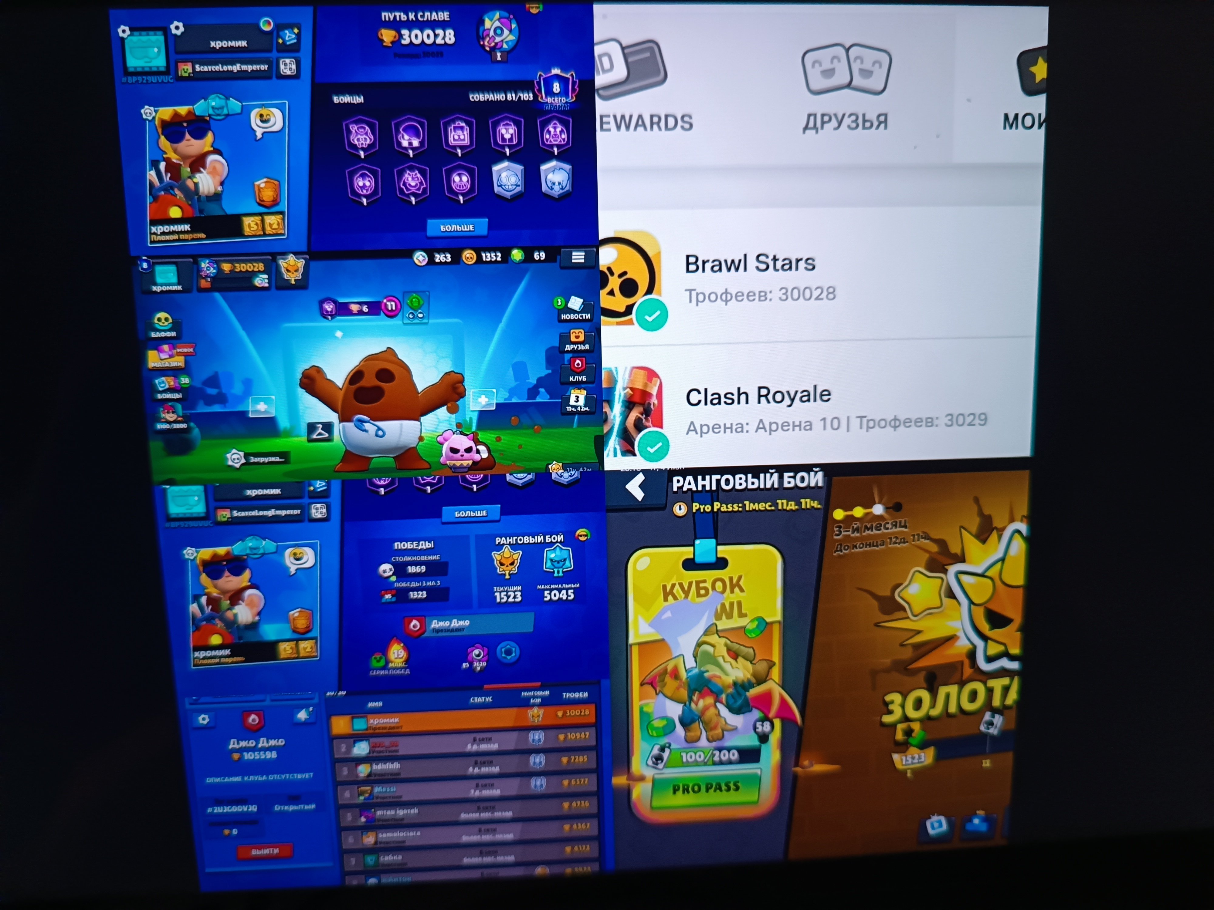 ❄🧊 ❗2020❗🏆30028🏆|27HYPER🔮|69💎|POOP SPIKE💩|SKINS FOR 13303 GEMS💎/📌NO PASSENGERS📌 🧊❄, trophies 30328, brawlers 66, primes 8