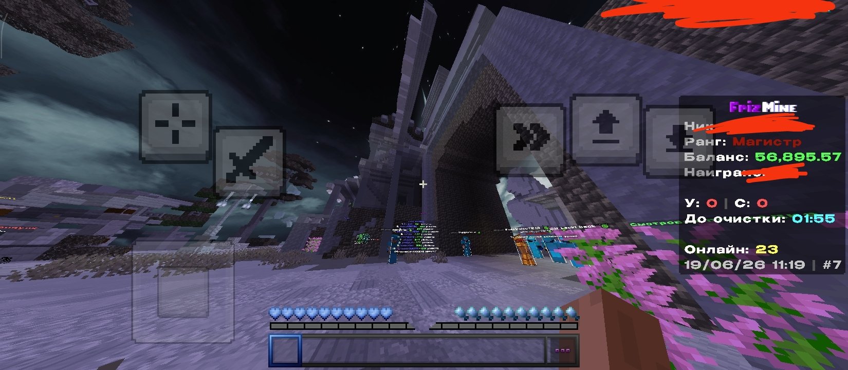 👑 TOP FREEZE MINE ACCOUNT FOR SALE | MAGISTER 👑, Sale