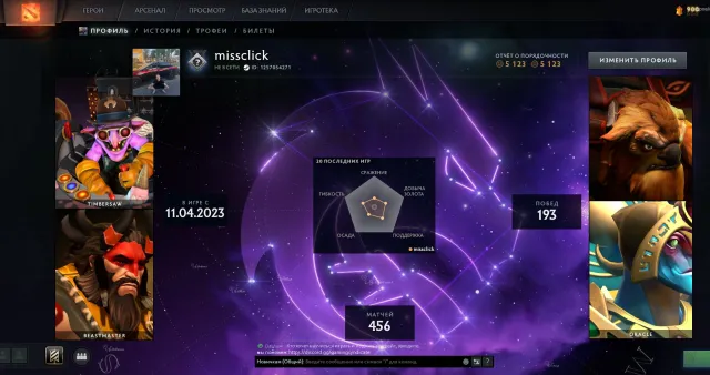 ✨1400 MMR ✨ MAINPOOL✨ KEINE BOTS ✨PERSONAL AUF ANTIMAGIER ✨ IMMORTAL ✨VIELE ANDERE SPIELE, Verkauf, 1400 MMR, 5123 Anstand, 5123 Höflichkeit, 456 Spiele