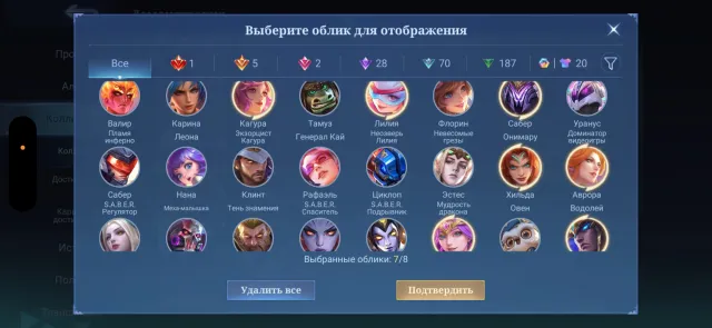 🤟🏻, Sale, Rank: Mythical, Level: 56, Win Rate: 56%, Heroes: 128, Skins: 313