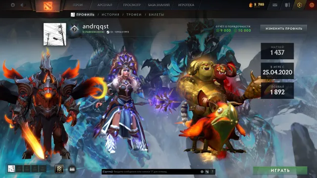 ⚡ Аркана: Ogre Magi ⭐ Рекрут ⭐ 56 Жетонов ⭐ Иморталки ⭐ Баланс 500р ⭐ 49 Трофей ⭐ Сеты ⭐MAINPOOL, Продажа, 309 MMR, 10000 порядочности, 9000 вежливости, 1437 матчей, 1727 часов