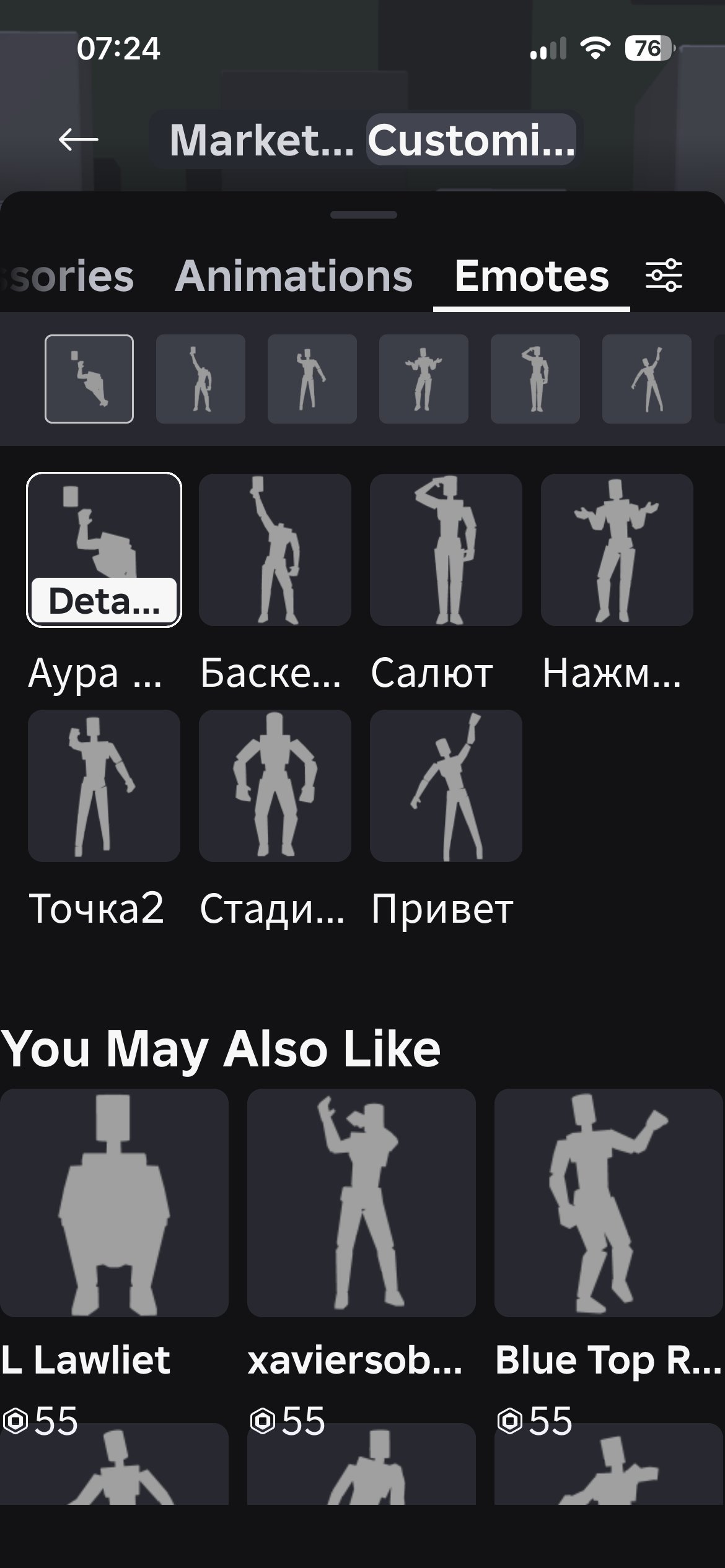 10k total, Sale, Voice chat: Yes