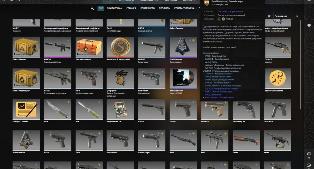 prime cs 2 медаль за 5 лет инвентарь на 40$, Продажа, С инвентарем, Есть PRIME, Competitive