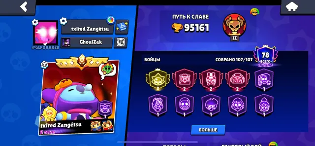 35 RANK THIRD PRIME TWO KINGS FRANK 6X OLD MASTER 95K CUPS, 95100 cups, 107 brawlers, 78 primes