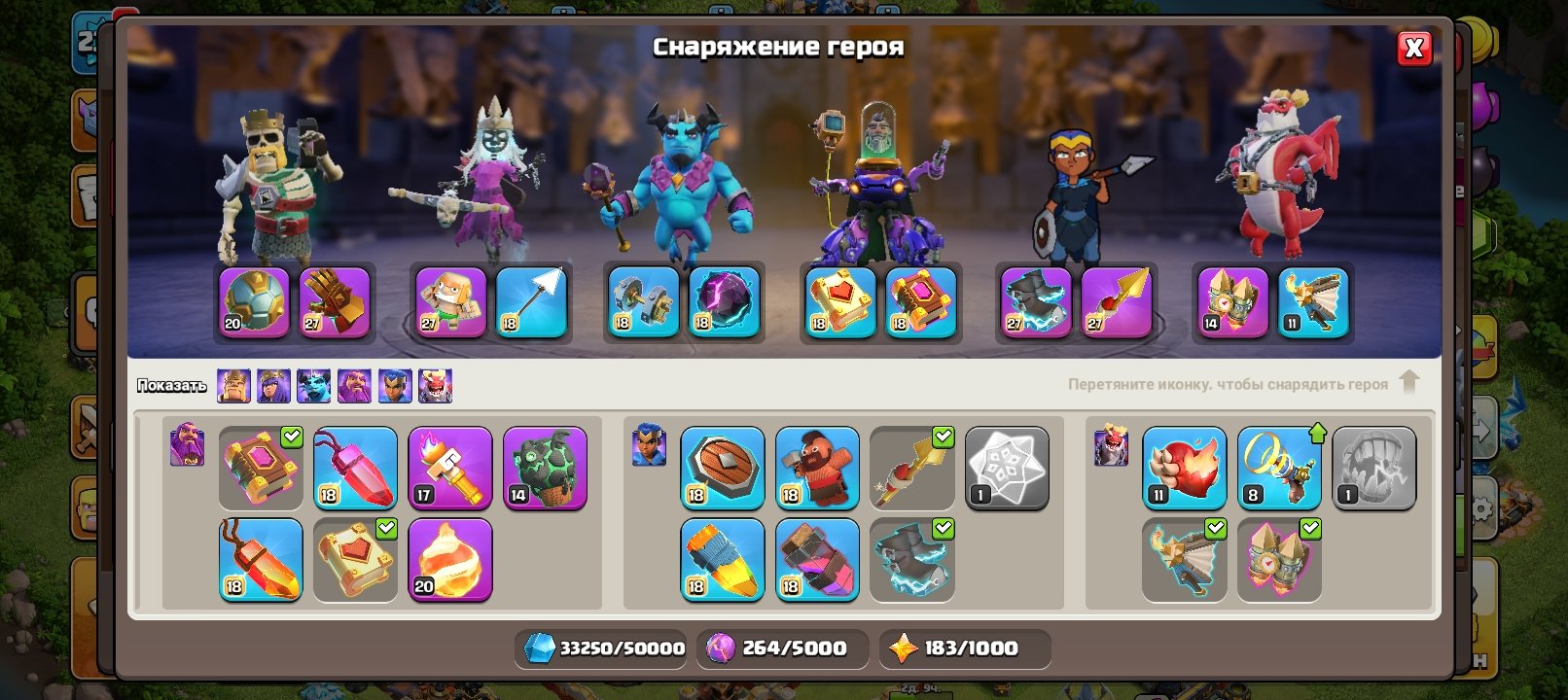 🏰 Clash of Clans account | Town Hall 17 | Level 0