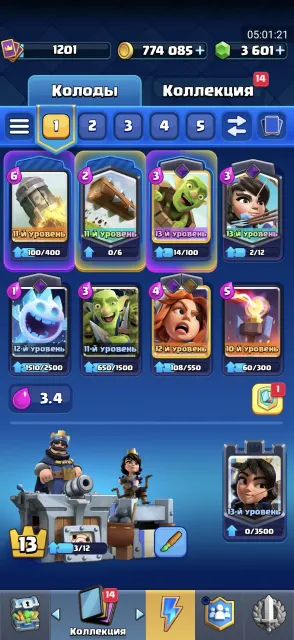 Good upgrade at 7500 has 5 evolution and 2 heroism, 20 arena, level 1205, 7527 trophies, 119 cards, 22 legendaries, Available