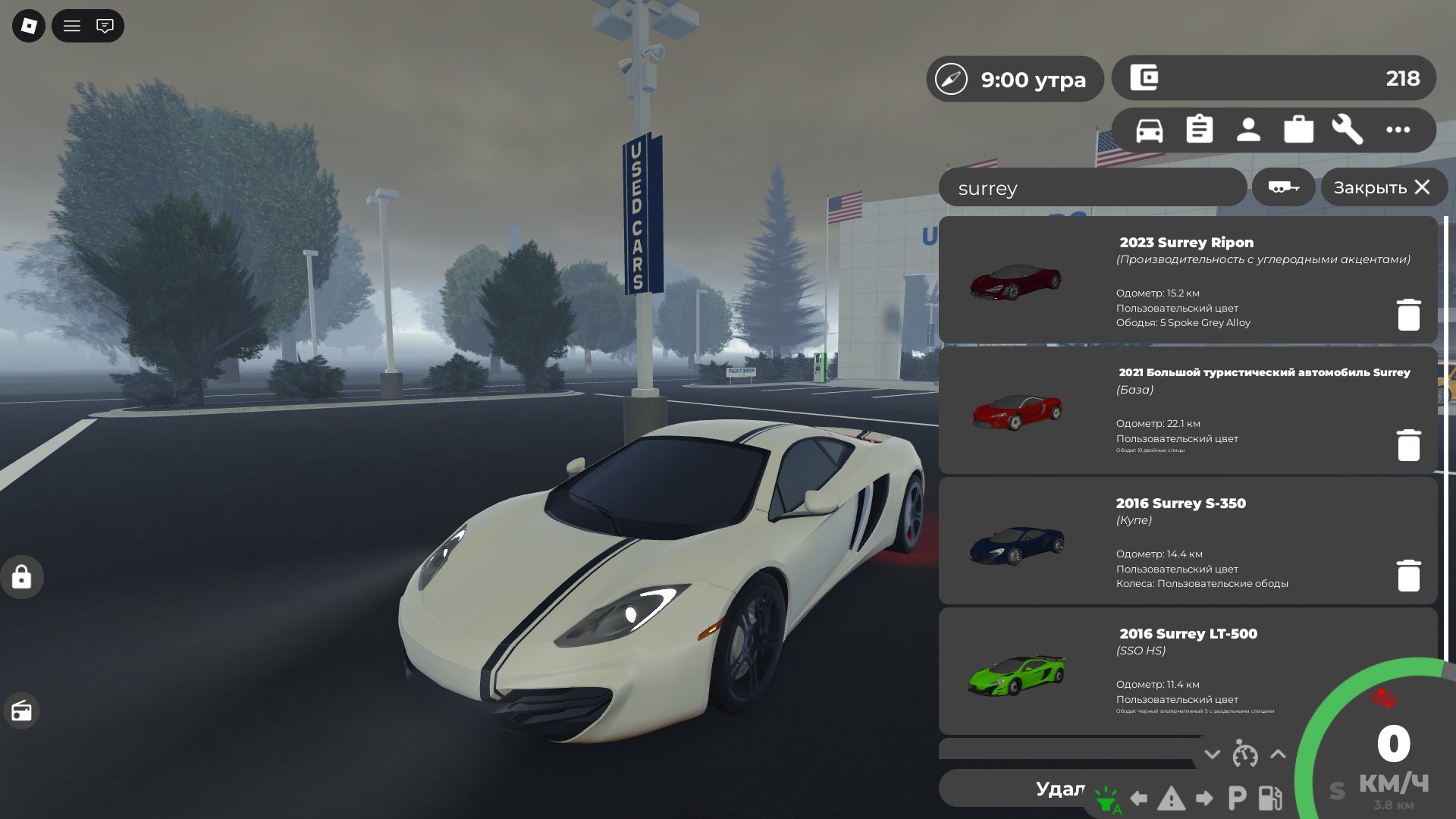 greenville Account with off-sale brands, Sale, Voice chat: No