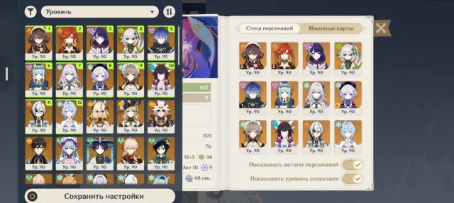 112 legendaries, rank 60, Any platform, Email linked, Lumine, leveled up, AR 60, Event 112