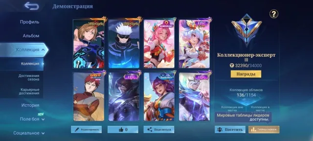 🔥Xavier SATORU🔥Melissa JJK🔥Return: TLID🔥Nana epic🔥Gossen Epic🔥, Sale, Rank: Mythical, Level: 93, Win rate: 38%, Heroes: 93, Skins: 136