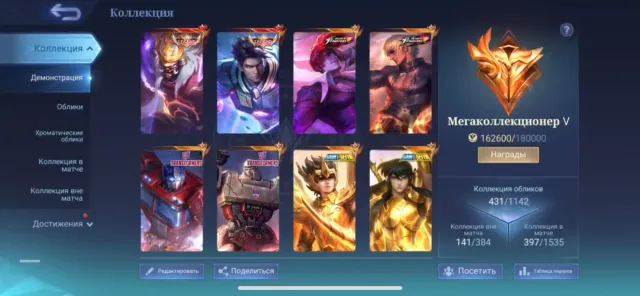LEGEND ALUCARD FRANCO / COFF GOSSEN CHOU / ASPIRANT NANA RUBY / KUNG-FU TAMUZ / TRANSFORMER GRINDJER, Sale, Rank: Mythical, Level: 149, Win Rate: 51%, Heroes: 139, Skins: 439