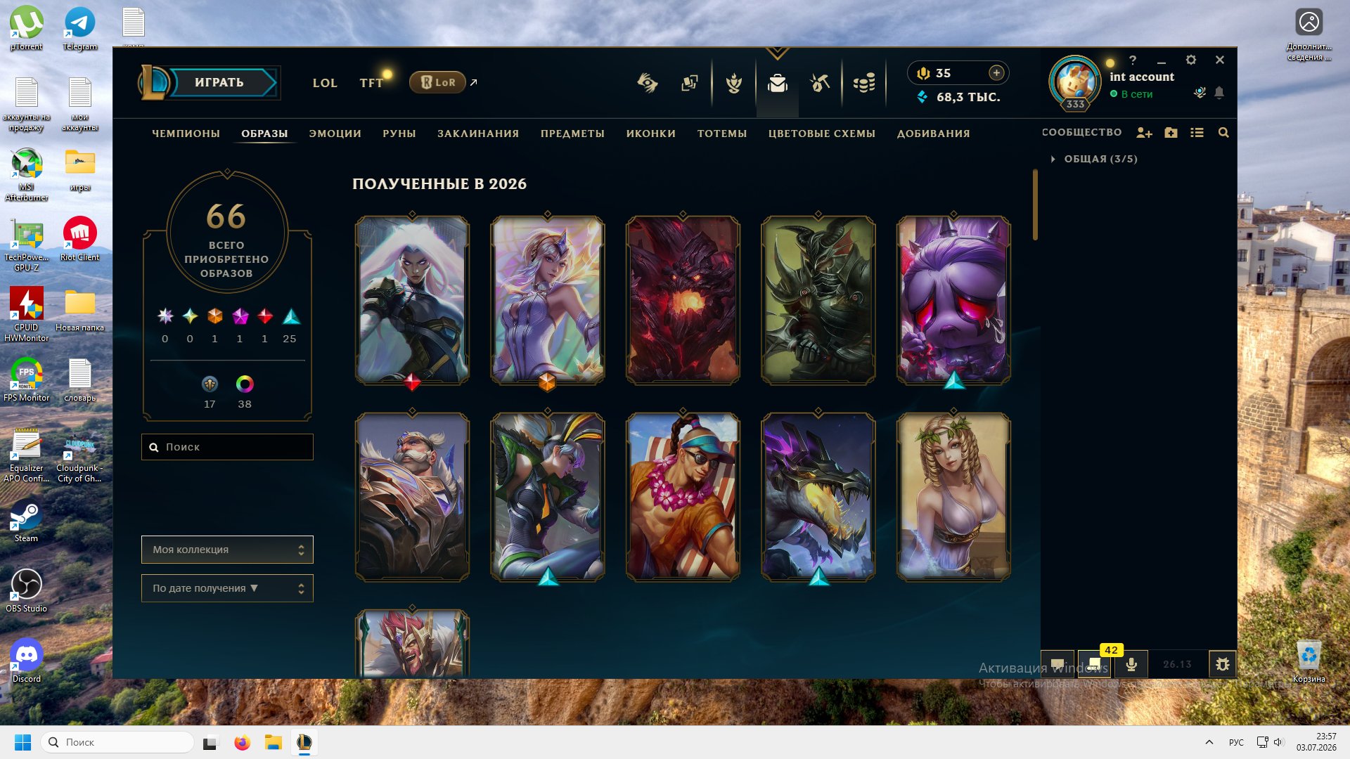 RU Server. Nickname change available. All champions unlocked. Full account access., Sale, level 333, champions 173, skins 66, Emerald
