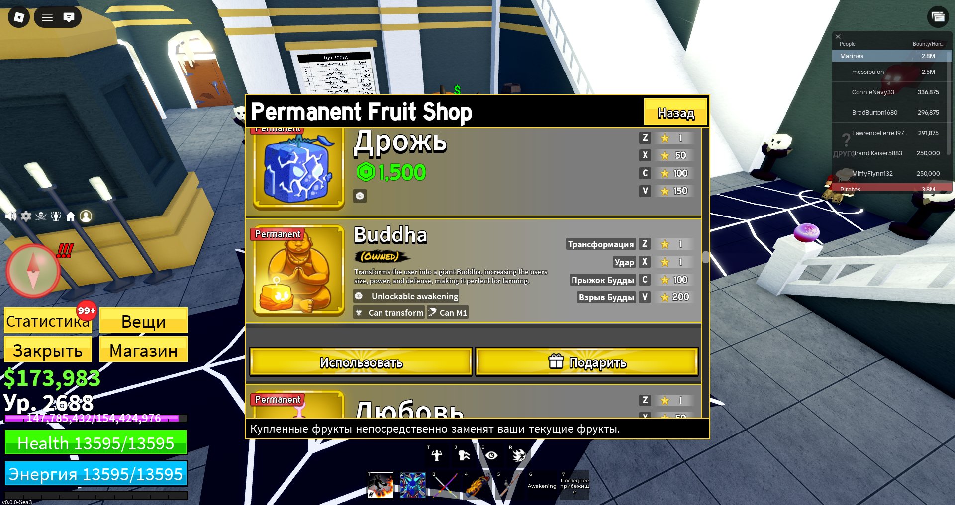 🩸🩸🩸selling an account bf lvl 2688🩸🩸🩸, Sale, Voice chat: Yes