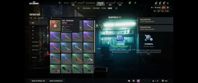 💯🔝201 LVL🔥AKM | SANTA’S HELPERS 1 LVL🔥LIL_LEXI SET(OG 2018)🔥VIKENDI BP (2018)🔥100,000 BP🔝💯, Yes BATTLEGROUNDS Plus
