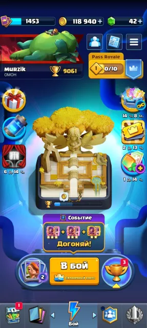 🟩 AUTO DELIVERY 🟩🟨9000 TROPHIES 🟨 CRYING PRINCE 🟪2 HERO 13 EVO 🟪🟥 49 EMOJIS🟥, 23 arena, 14 level, 9000 trophies, 121 cards, No