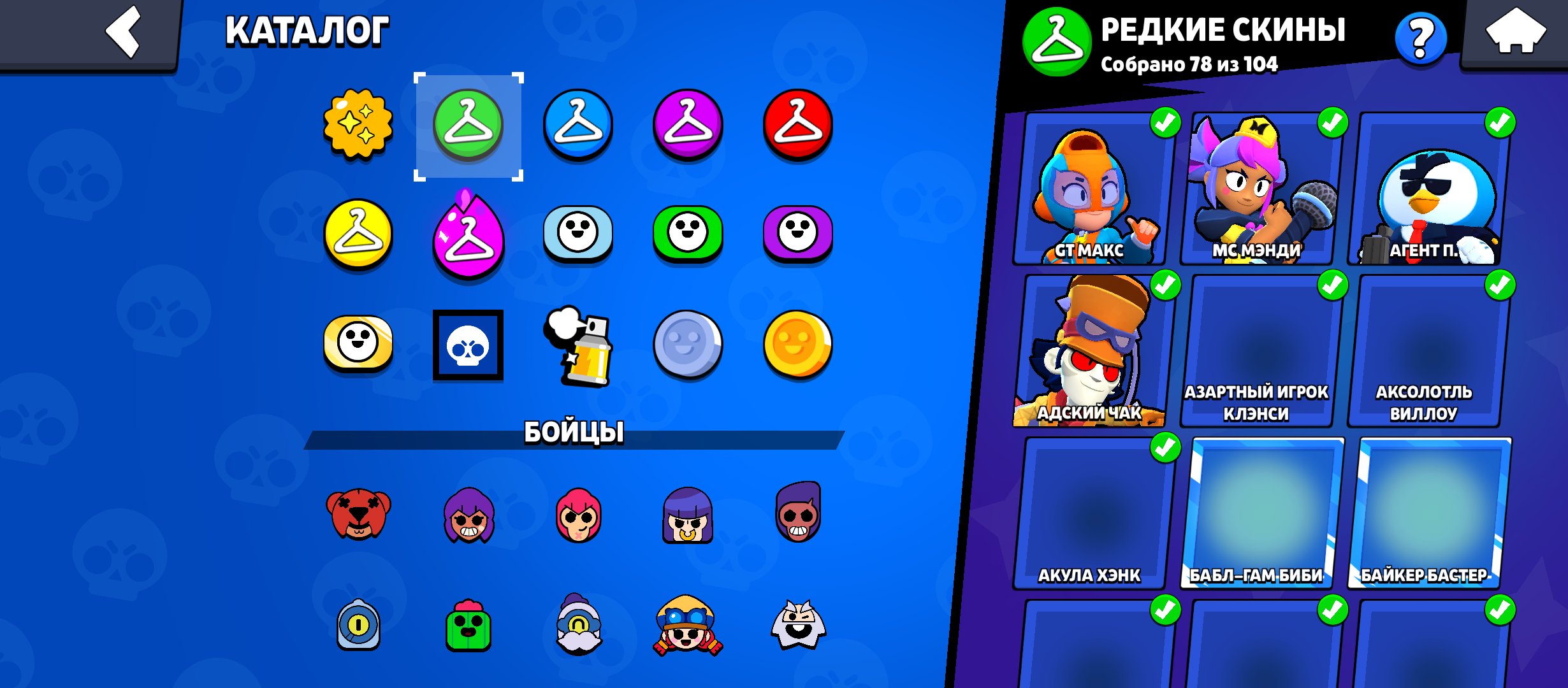 Top Brawl Stars account, trophies 45431, brawlers 101, primes 8