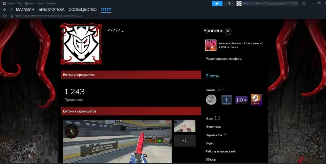 40 LVL Steam, 1200 items in inventory, 1000 hours, Sale, Available, Yes PRIME, Competitive