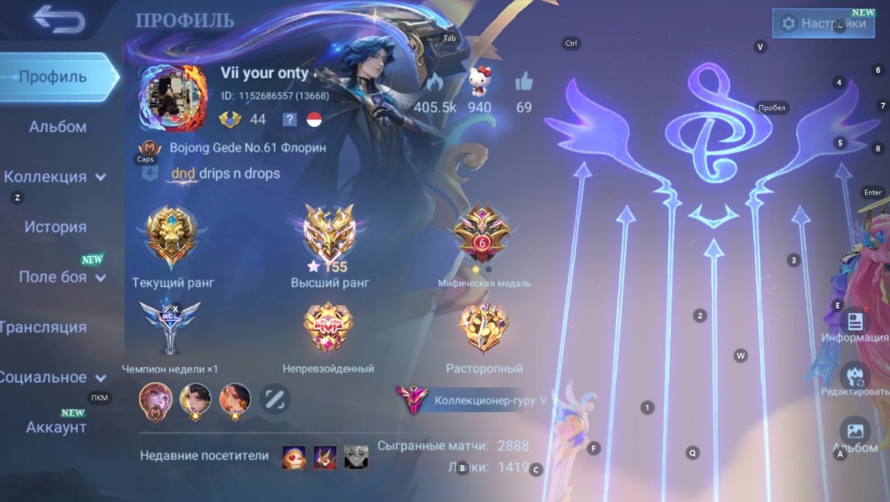 💜Account for Murky💜Legend Lunox,SunRio Chang’e-Cloud-Floryn,Collector Floryn,Aspirant Vexana💜, Sale, Rank: Legend, Level: 44, Winrate: 55%, Heroes: 133, Skins: 276