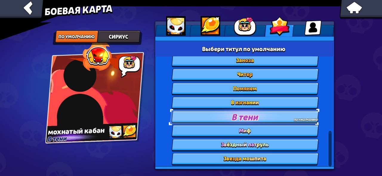 💛3 Prime💛🤑Bought 2 BP+🤑💜31 = 11 Strength💜🌕Angelo = 2800🌕🛡️Re-binding = no account protection🛡️, trophies 49611, brawlers 98, primes 29