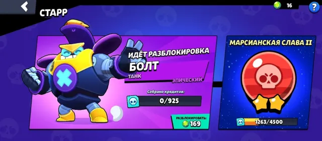 OLD, donate account. 35 11 forces TWO SECOND PRIMES very fat 104 fights, trophies 42588, brawlers 104, primes 28