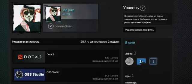 РЕКРУТ | ТИР ТЕЧИС И КЛИНКЗ | ЛИЧНОСТИ, Продажа, 98 MMR, 3200 порядочности, 3200 вежливости, 608 матчів, 639 годин