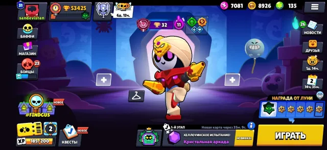 🔥 Brawl Stars | 53,425 trophies | 104 brawlers | 203 skins | 28 buffs, 53425 trophies, 105 brawlers, 31 primes