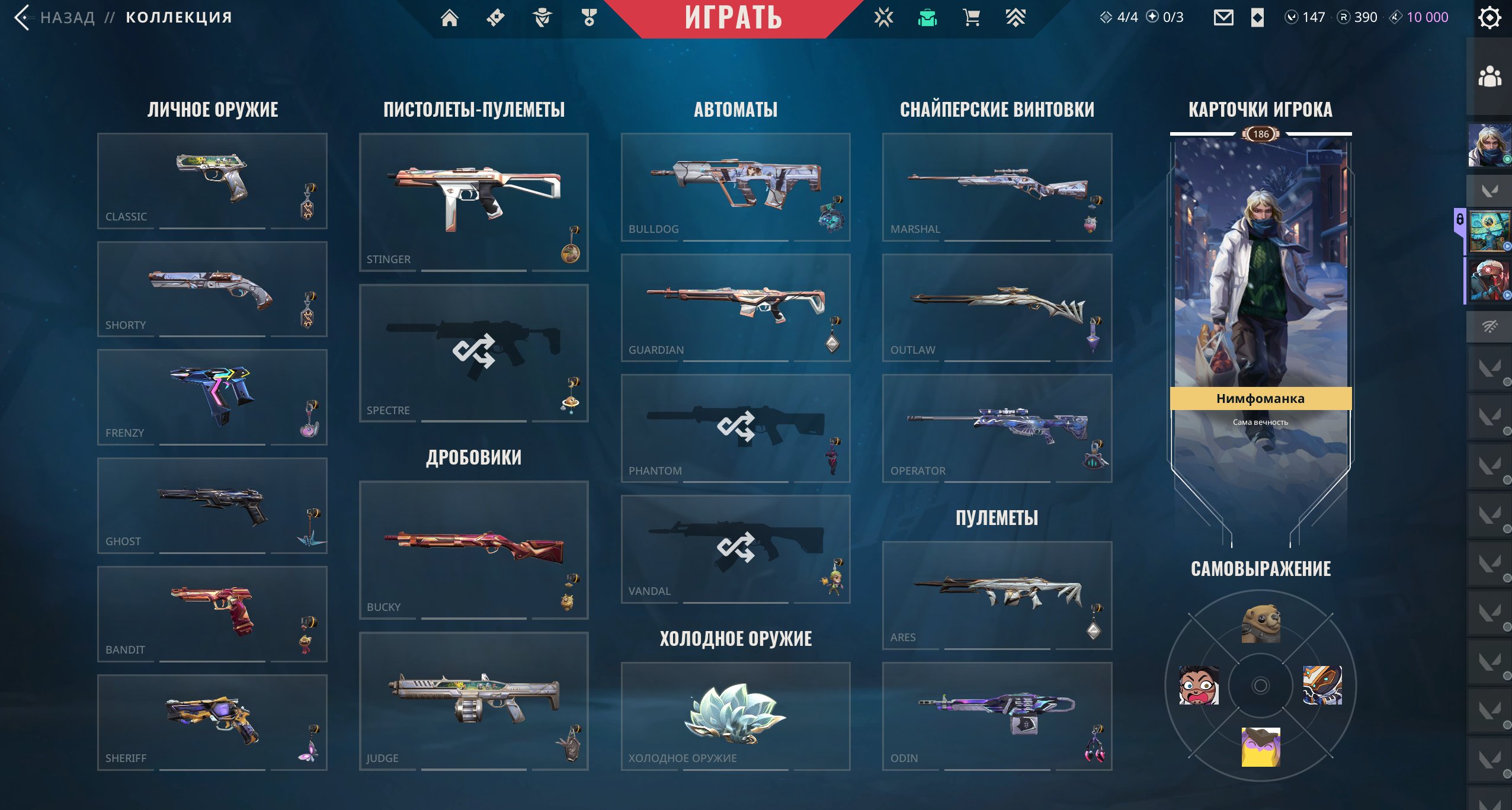 An account with level 186 and 12 purchased skins, Sale, Bronze 2, Agents: 29, Skins: 12