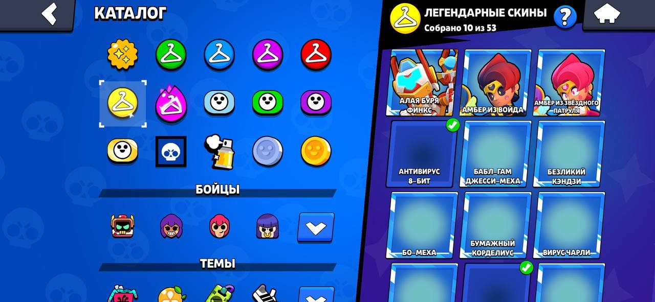 Sell off, trophies 70300, brawlers 104, primes 46