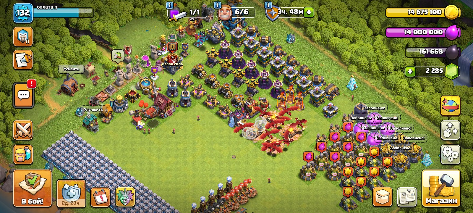 🔴🔴🔴 (LEVEL 132) FULLY MAXED TH12 (HEROES 65/65/40/40) 6 BUILDERS 🔴🔴🔴, 12 TH Main Village, 9 TH Builder