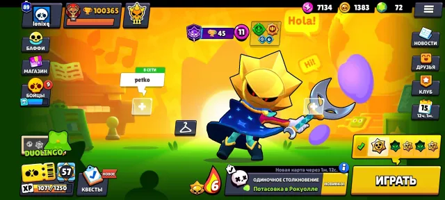 🏆100K🏆 🏮LORD SPIKE | MANGA KENZI🏮 👥94|107👥 🍀WARRIOR BERRY🍀 ✨1 BP+✨ AUTO DELIVERY☑️, 100369 trophies, 94 brawlers, 89 primes