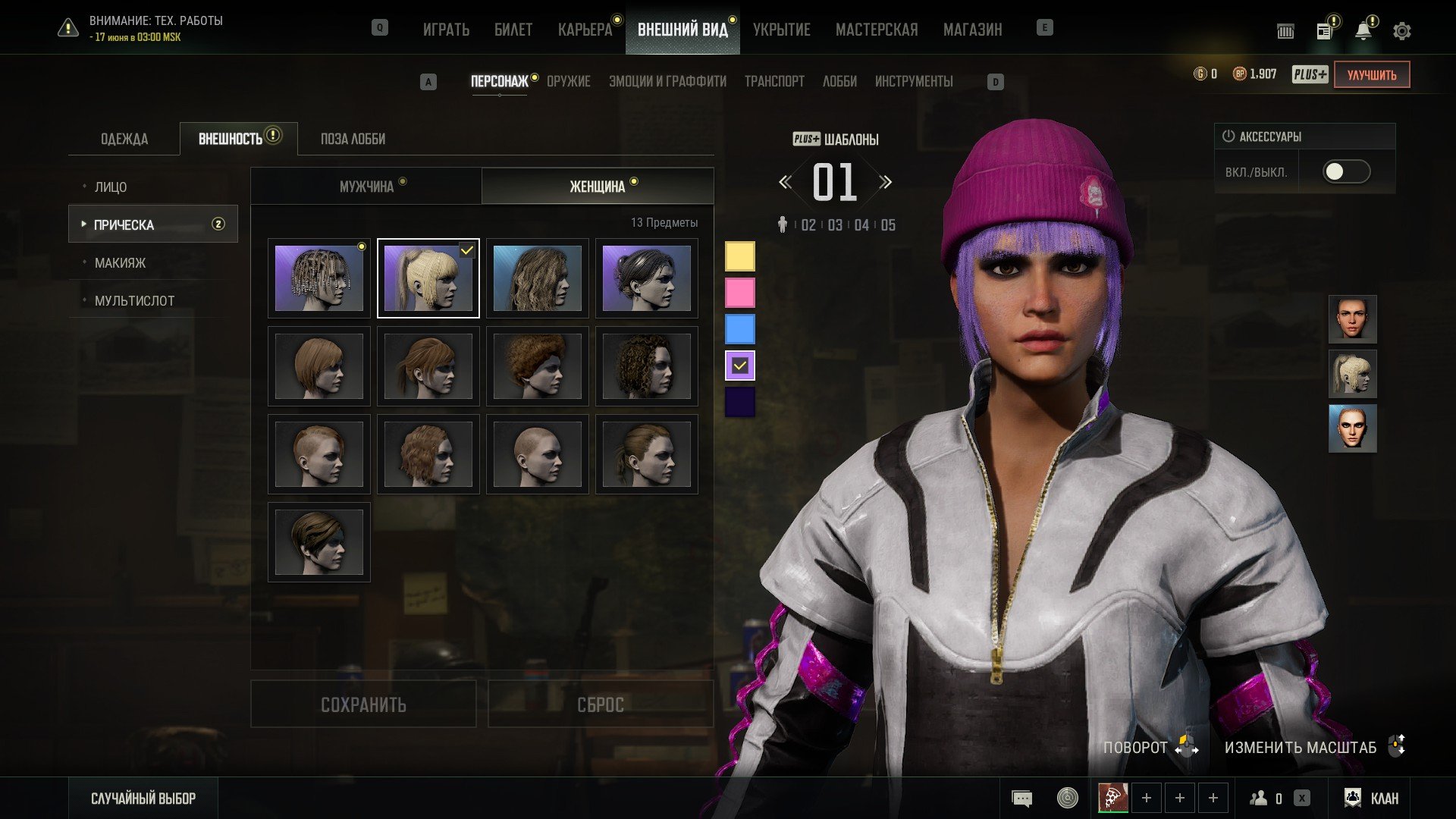 Top AK: 【NEW PUBG ACCOUNT】◼️【REGION - RUSSIA】◼️【FULL ACCESS】, No BATTLEGROUNDS Plus