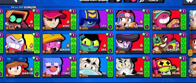 Masters 1 master 1, ACCOUNT IN BRAWL STARS WITH MASTER 1 💯, 39000 trophies, 90 brawlers, 17 primes