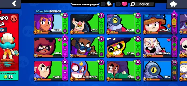 Imba account, 30820 trophies, 90 brawlers
