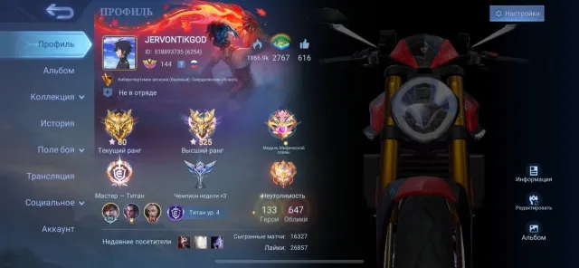 525 stars. mega collector 2, legi 3, elegant 18, exquisite 18, kimmy starwars, Sale, Rank: Mythical Immortal, Level: 144, Win rate: 59%, Heroes: 133, Skins: 647