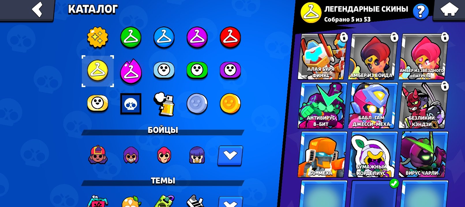 OLD ACC┃ BP WITH VOLT┃ OLD SKINS┃DESKCIPTION | PHOTO, trophies 30015, brawlers 88