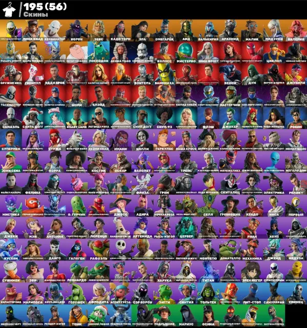 💮АВТОВЫДАЧА💮195 skins🌺Женщина-Веном🫐Капитан Хук🌺Мастер Чиф🫐Лара Крофт🌺Сноубордер🫐Черепашки🌺, Продажа, скины 195
