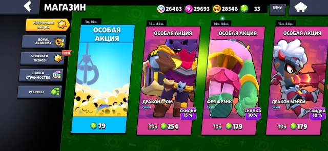 215 скинов на 20000 гемов, олд скины, 18 гиперов, 94 бойца SUPERCELL ID: BS CoC CL, 33580 кубков, 94 бравлеров