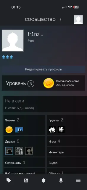 selling account with PRIME, Sale, Inventory empty, Has PRIME